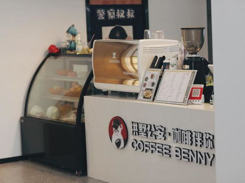 这样的派出所,来了就不想走 日用百货