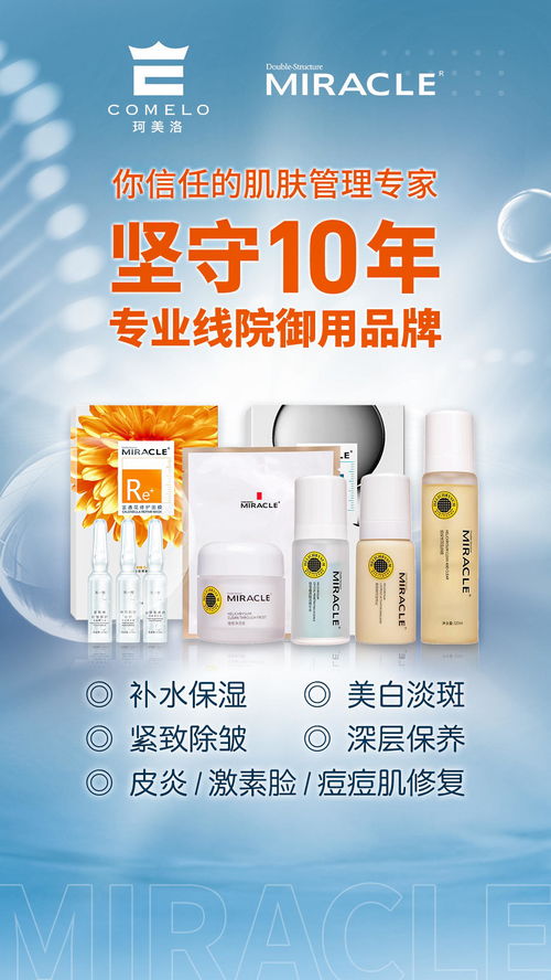 护肤品销售四忌与主流进货渠道全解析