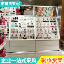 巧用调色架，打造高颜值的化妆品零售展台